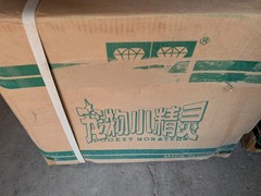 AULDEY Corrugated Cardboard Box Rectangle 435x402x364mm 505061