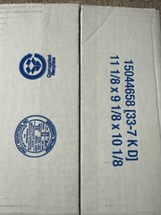 NEW THERMOSAFE Insulated Shipper Container Styrofoam COOLER 8X6X9 inside