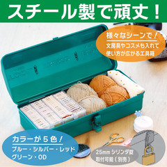 Y-350-GN Mountain Tool Box, 14.8 X 6.4 X 4.8 Inches (373 X 164 X 124 Cm), Green